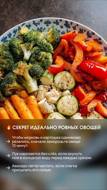 ПОЛЕЗНЫЕ ЛАЙФХАКИ ДЛЯ ХОЗЯЕК 😍