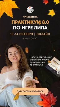 🔔 Важное напоминание! Читай подробности в описании 🫶👇