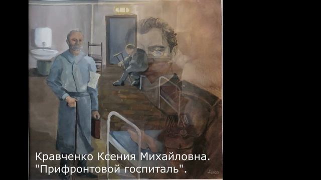 Выставка-конкурс 
