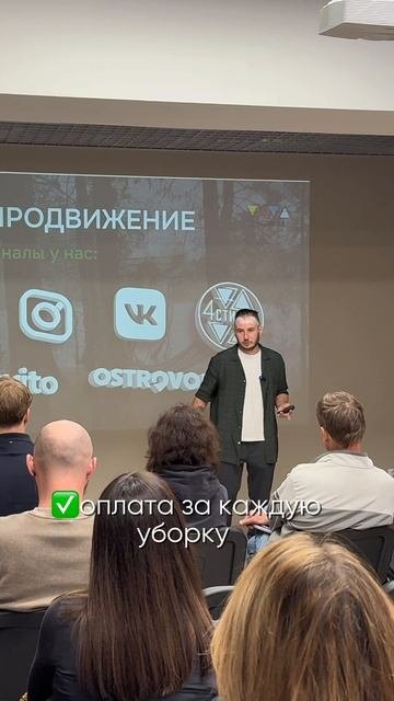 Поговорим про персонал