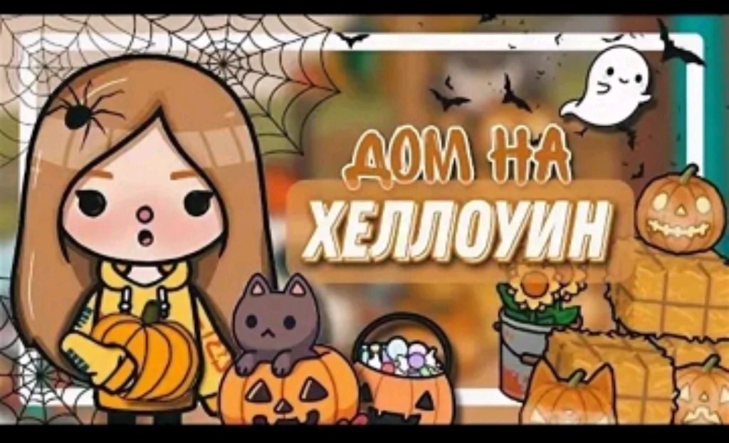 геля