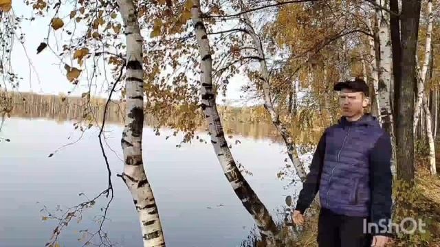 Прогулка на берег озера
