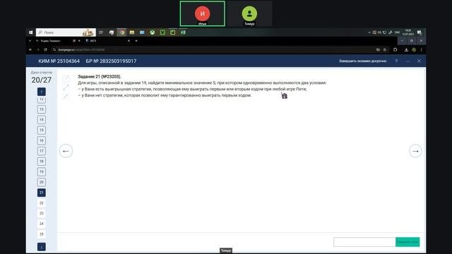 Запись встречи 12.07.2025 18-56-47 - запись