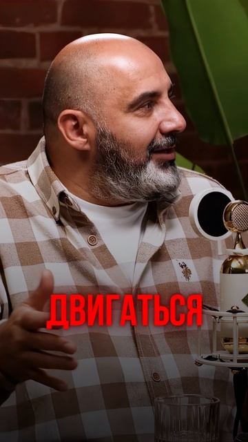 Всегда бывают моменты в бизнесе