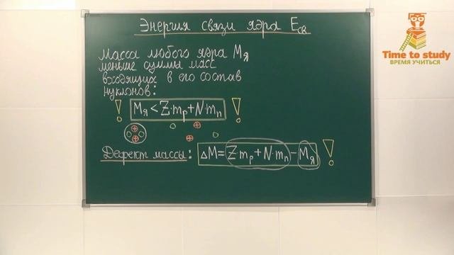 17_Физика атома и атомного ядра