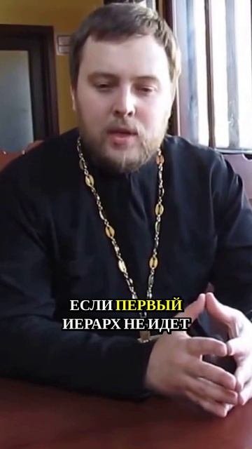 Почему Константинопольский патриарх  первый среди равных в православии?