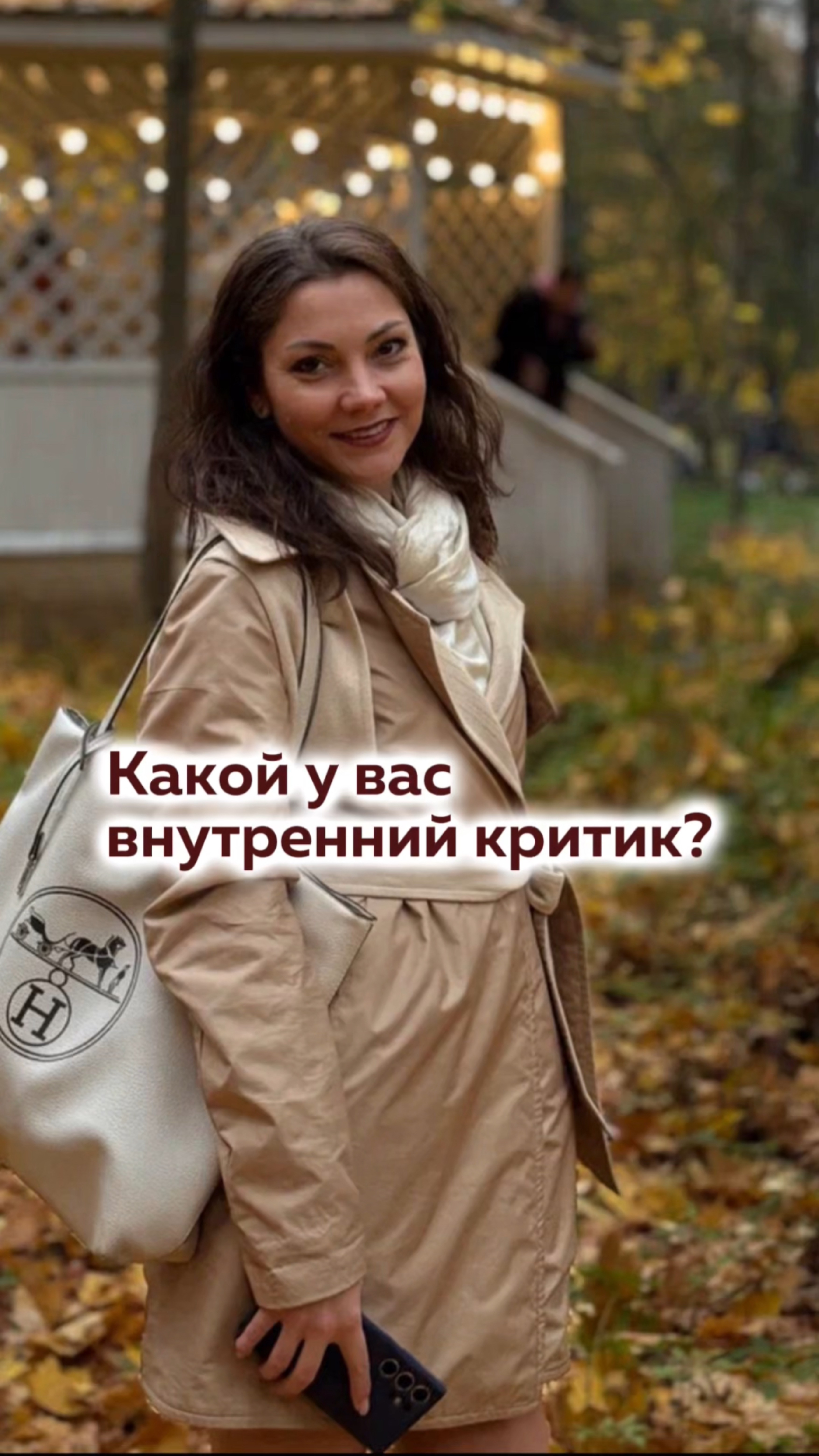 Что стоит за каждым вариантом?