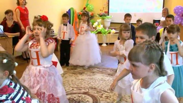 танец Алфавит