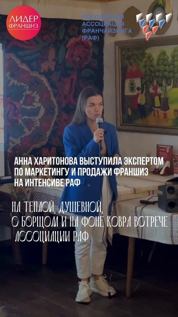 Мы занимаемся масштабированием бизнесов и франшизами. франчайзинг франшиза бизнес