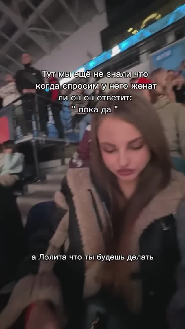 Долбить лед...