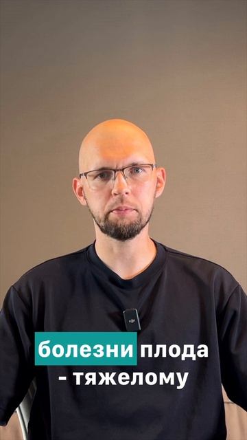 Антитела к антигену G: редкий анализ, который помогает предотвратить резус-конфликт