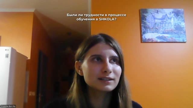 Интервью с Елизаветой, выпускницей американского направления в SHKOLA