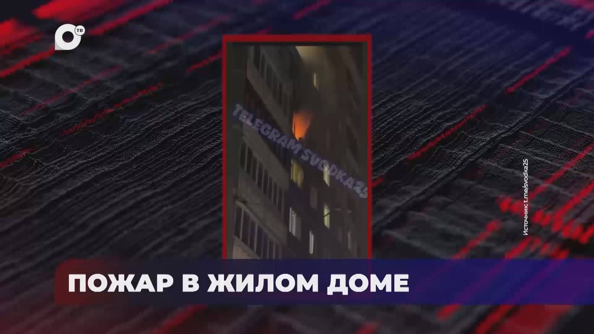 В порядке! / Оперативная статистика происшествий / 13.10.25