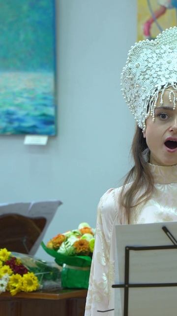Арис «Луч Души»