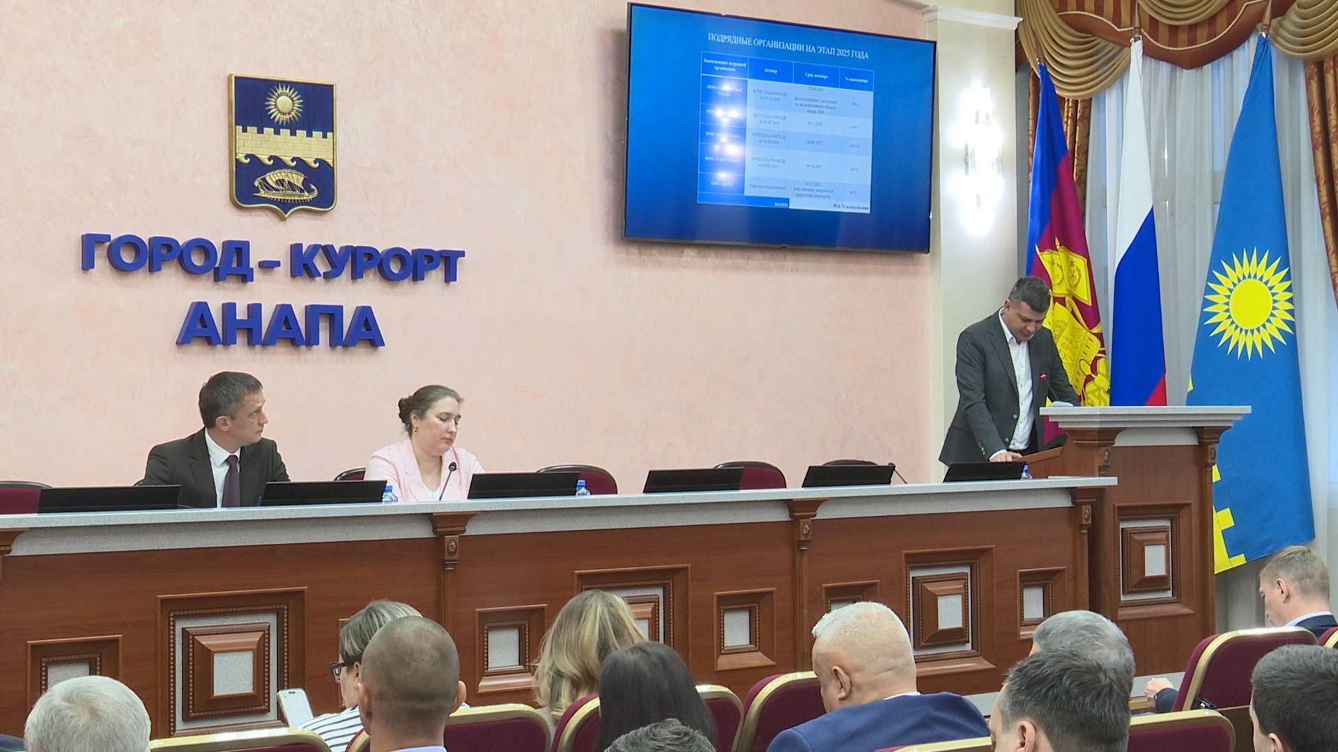 На курорте состоялось расширенное планерное совещание