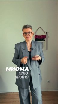 За этим желанием — страх