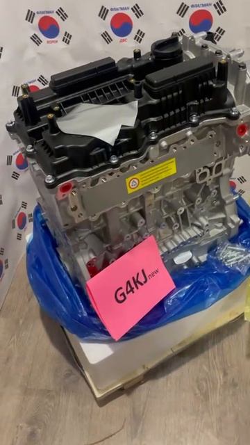 g4kj new 4 kp