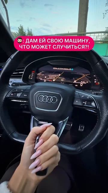 Обучение по инкрустации стразами 💎