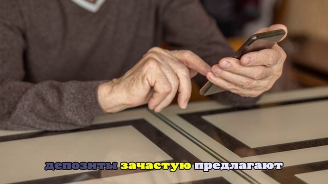 Депутат Гаврилов рассказал как пенсионеру выбрать банк для хранения сбережений