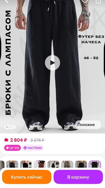 мужскои образ