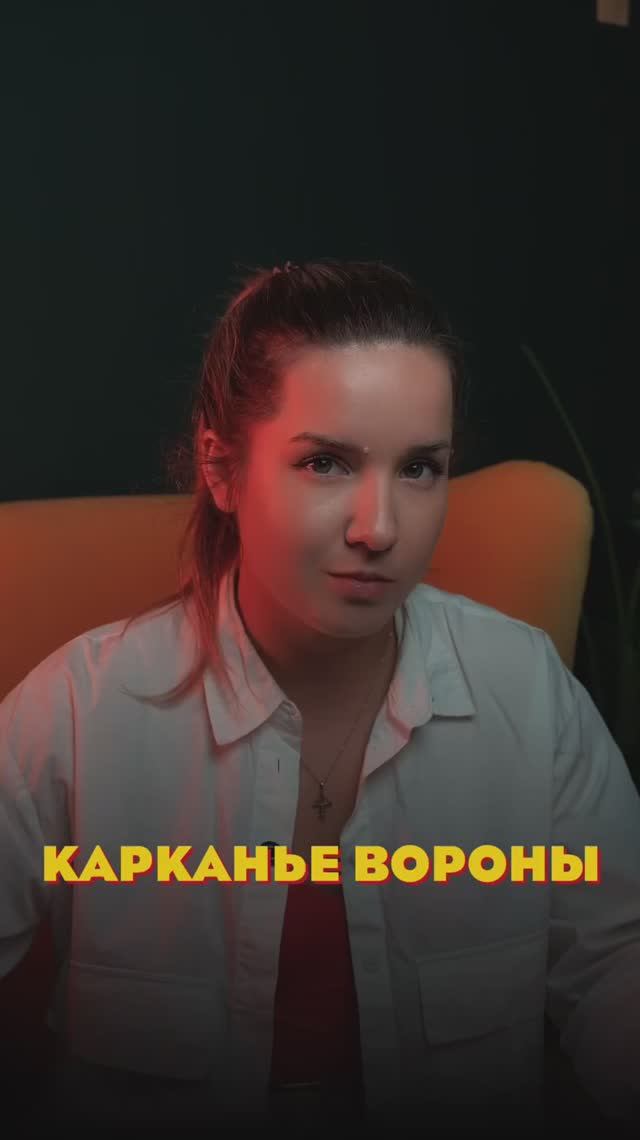 ❌ вороны - птицы несущие тьму #мистика #примета