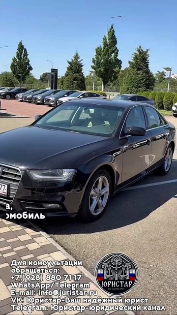 Возращаем автомобиль продавцу