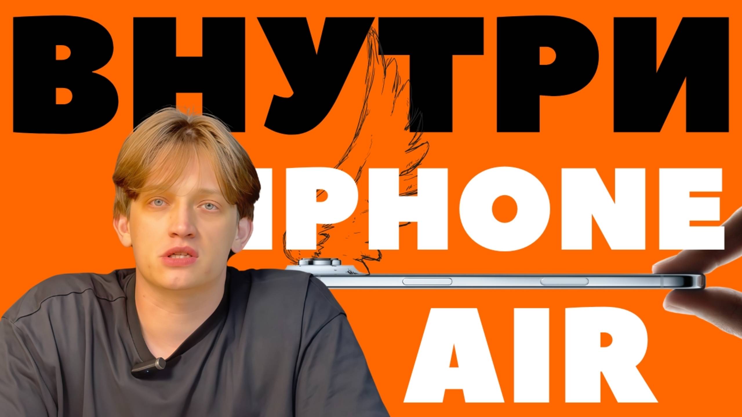 Iphone Air после недели использования! Что таит в себе новинка от компании Apple?