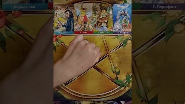 🖤♦️🖤Как Он видит ваши отношения в будущем?♥️♣️♥️Мой курс обучения ТАРО☀️
Http://tatyanataro.com/ta
