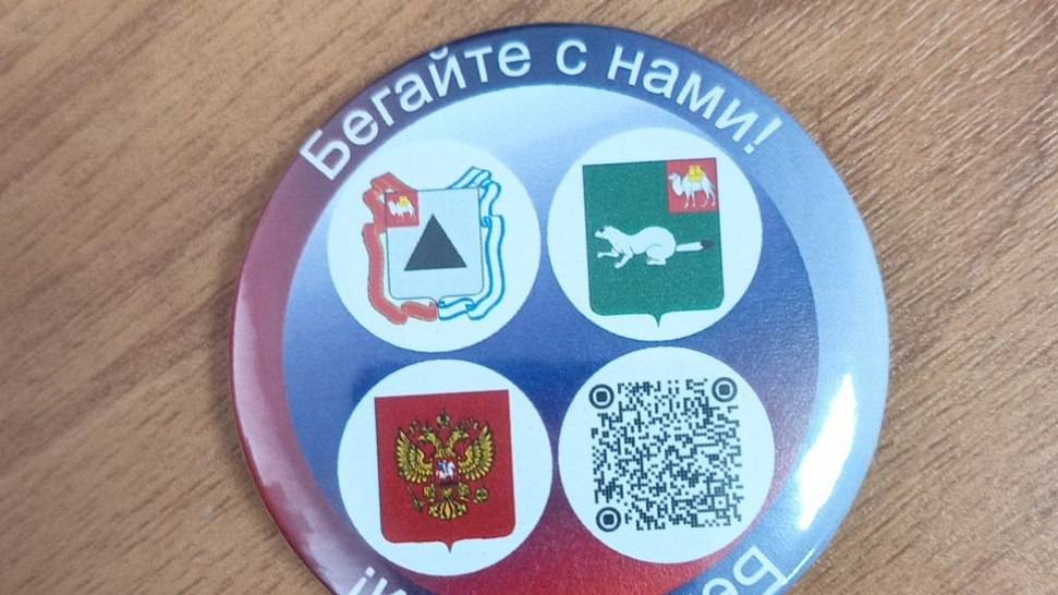 О Вехнеуральском пробеге