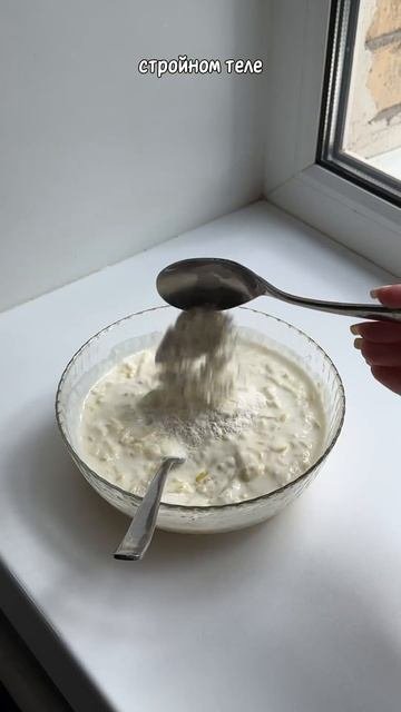 🍎 Яблочные оладушки
