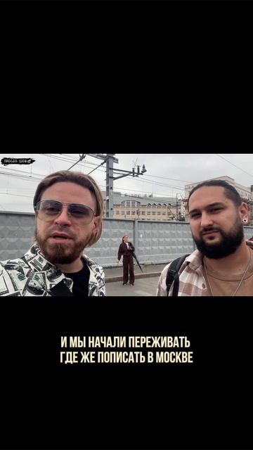 важная информация