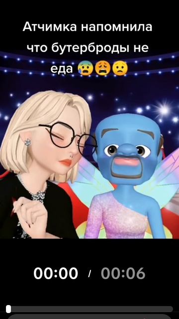 Ти😅Же😂ПоМнИшЬ😃Дя😳Бутеьброти😰ни🤯food🤔