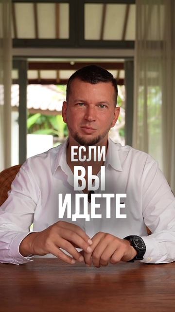 МИННОЕ ПОЛЕ: как закрыть возражения ДО их появления