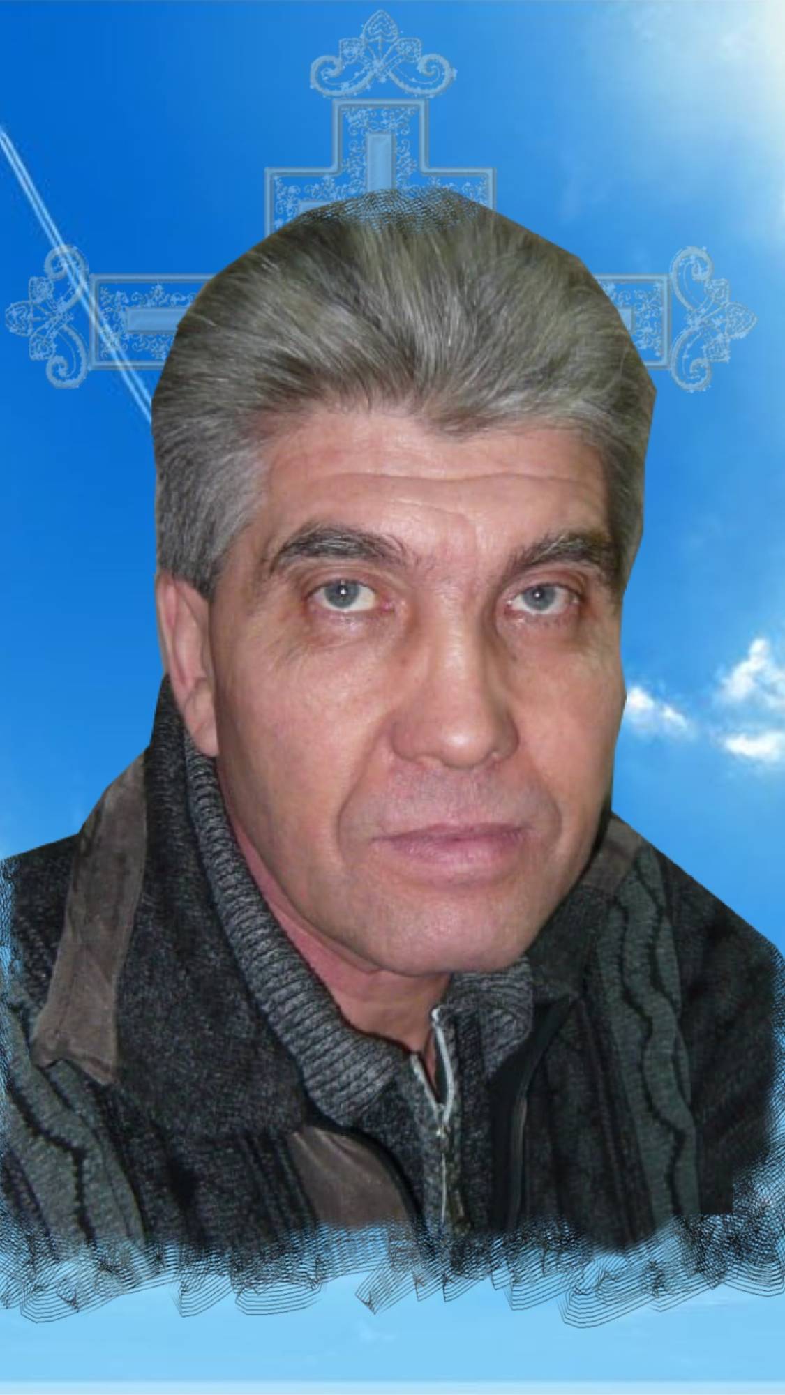 Вечер памяти Лукьянова Ивановича Лукьянова 