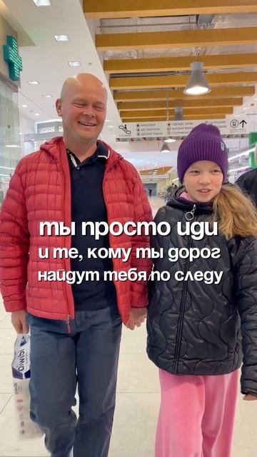#ПростоИди #Люби #эмоциональныйинтеллект #спешиlove