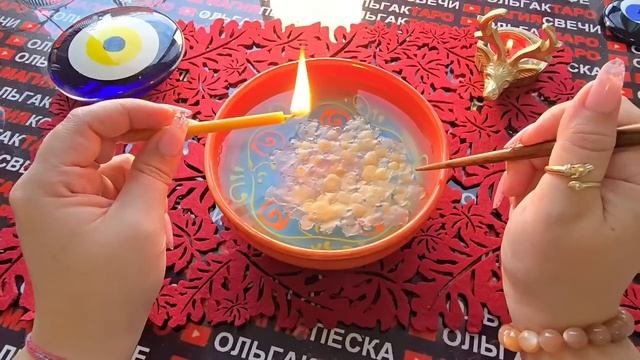 Гадание на свече: срочно❗ о чем нужно🙏 узнать💯 до завтра