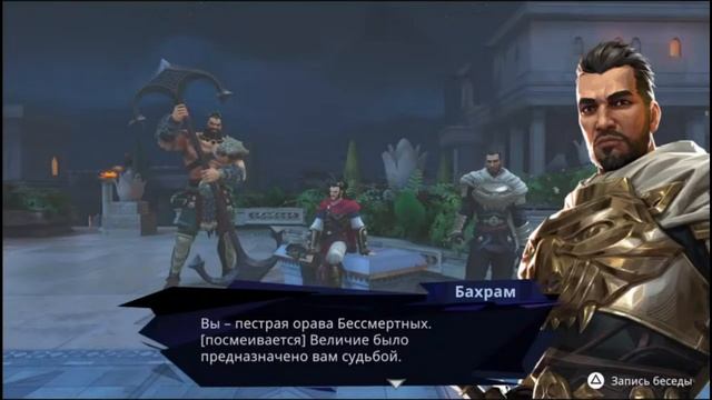 PS4 Price of Persia The Lost Crown 2 Дворец Томирис Прохождение