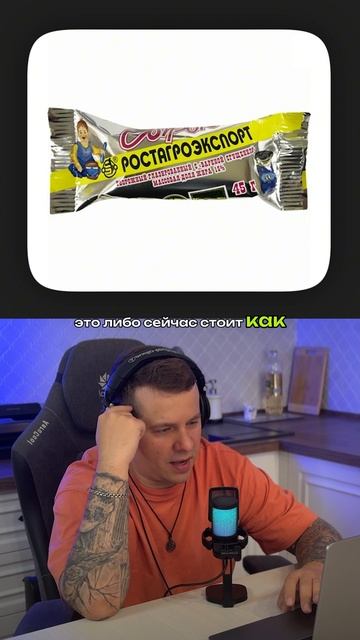  Угадываем сегмент продуктов в новом видео рубрики Угадай цену. Уже на YouTube угадайцену