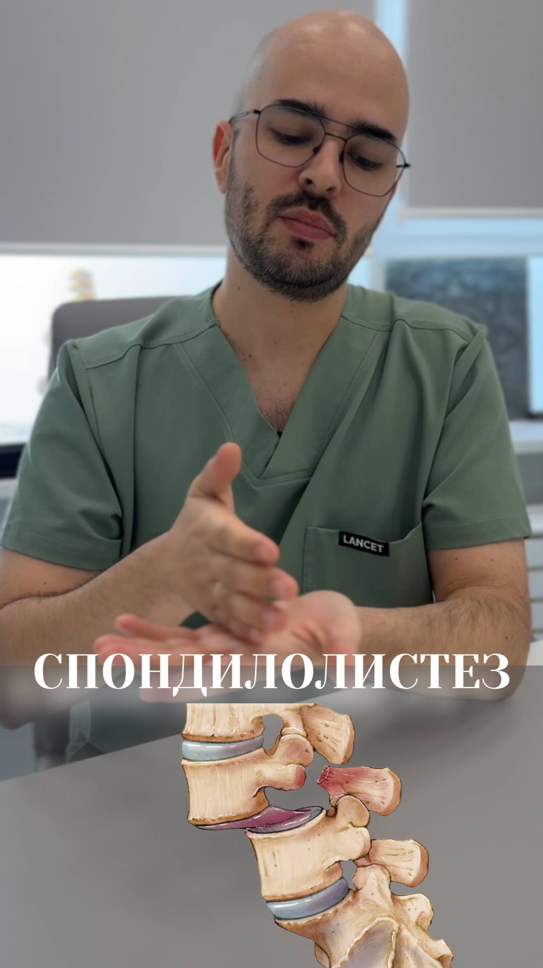Болит спина в молодом возрасте