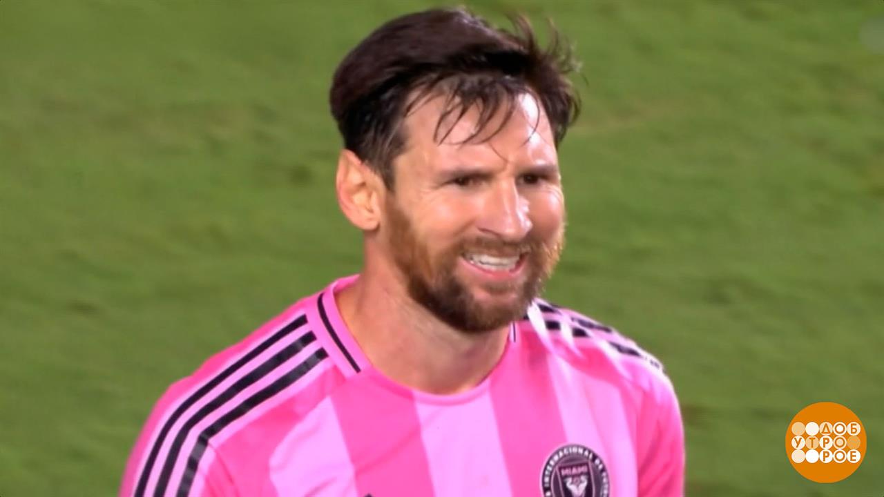 Новый рекорд Лионеля Месси. Доброе утро. Фрагмент выпуска от 13.10.2025