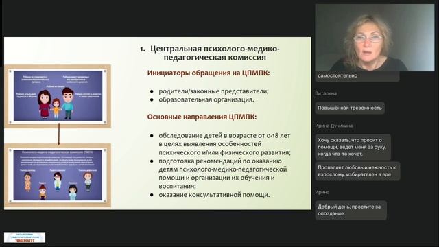 07.10.2025 РАС Определение аутизма эпидемиология и этиология нозология патогенез РАС