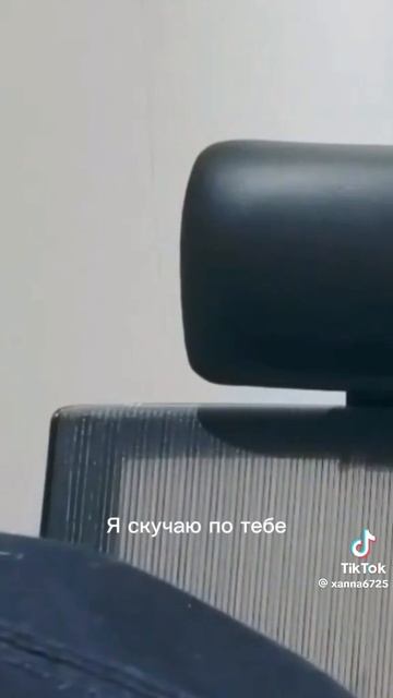 Спокойной ночи, ARMY!