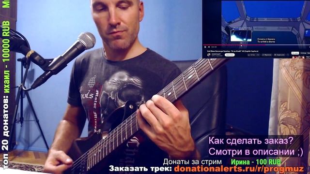 God Bless Dancouga Opening - Ai Wa Kiseki (GUITAR Mix)