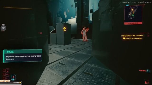 Первое прохождение #1 Cyberpunk 2077