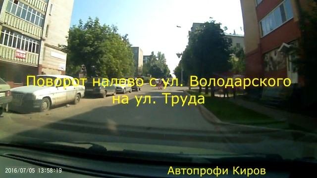 Сложный экзамен на 
