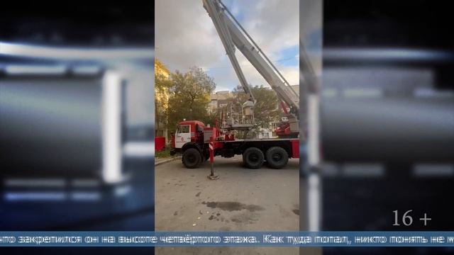 10.10.2025 Спасатели снимали человека с дерева в Южно-Сахалинске