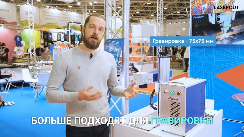 На выставке показываем как гравер быстро делает сувениры и шильды из металла. Рассказазываем о л...