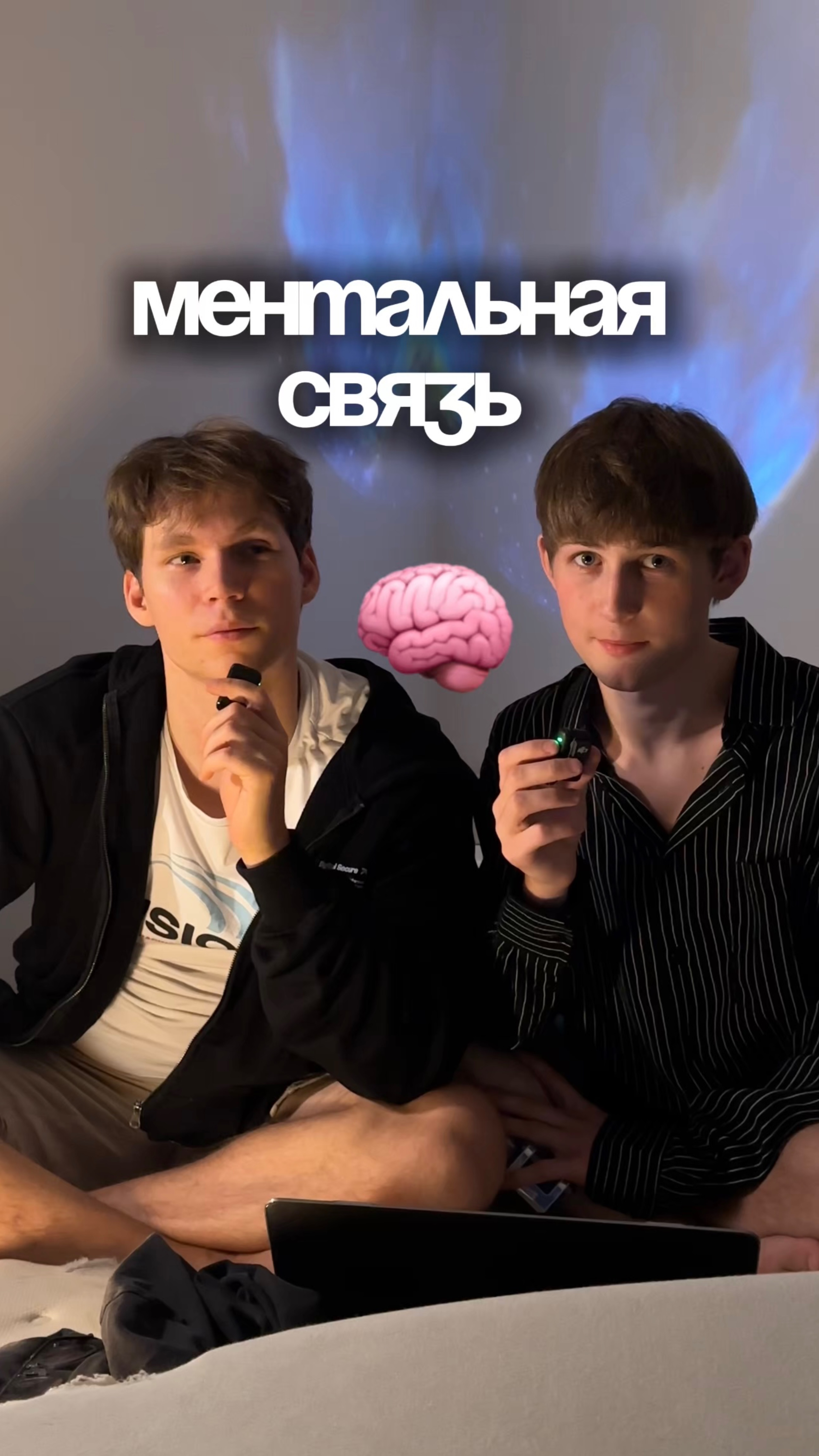 проверяли с друзьями так же?