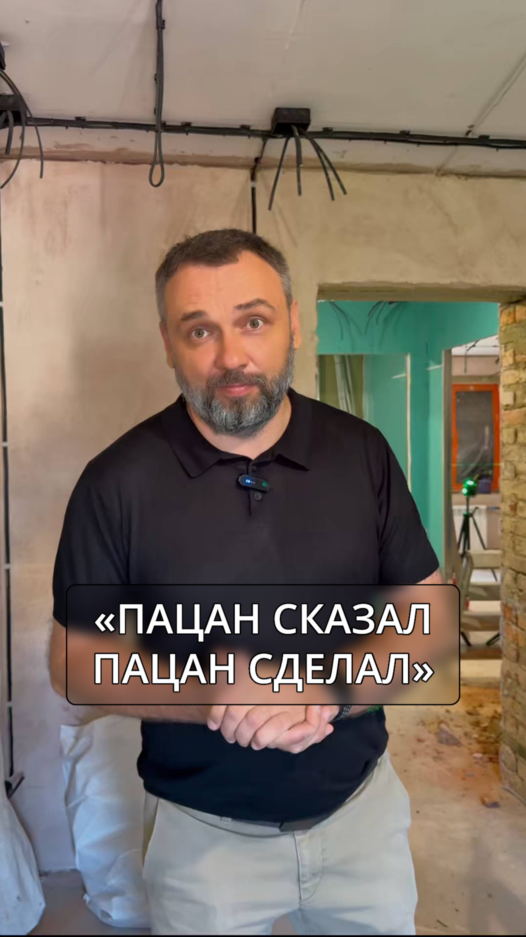 Ремонт дело серьезное