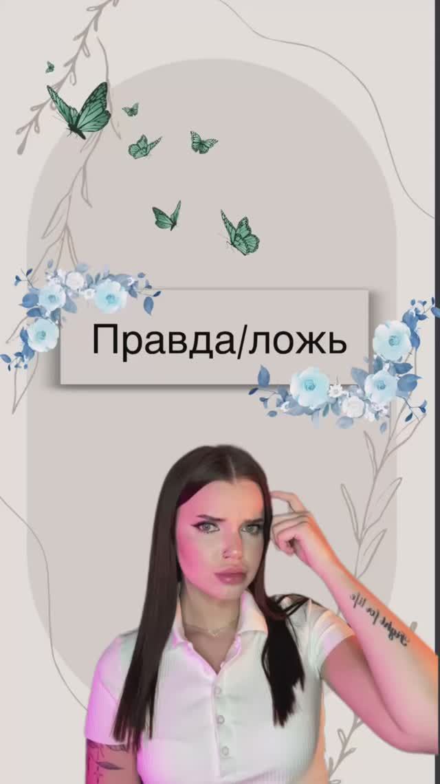 Подписывайся чтобы узнавать со мной